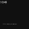 10時45分 ごろ