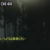 04時40分 ごろ