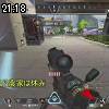21時15分 ごろ