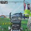 21時50分 ごろ