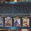 21時30分 ごろ