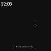 22時05分 ごろ