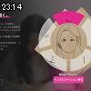 23時10分 ごろ