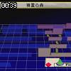 00時35分 ごろ