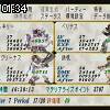 01時30分 ごろ