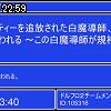 22時55分 ごろ
