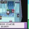 21時00分 ごろ