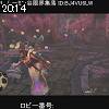 20時10分 ごろ