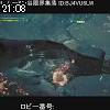 21時05分 ごろ