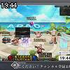 19時40分 ごろ