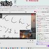 21時20分 ごろ