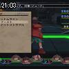 21時00分 ごろ