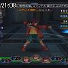 21時05分 ごろ