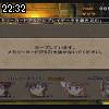 22時30分 ごろ