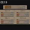 02時15分 ごろ