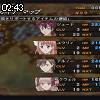 02時40分 ごろ