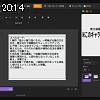 20時10分 ごろ