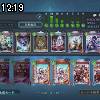 12時15分 ごろ