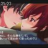21時20分 ごろ