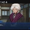 14時10分 ごろ