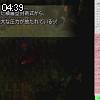 04時35分 ごろ