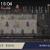 18時00分 ごろ