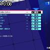 13時05分 ごろ