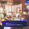 13時20分 ごろ