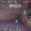 20時55分 ごろ
