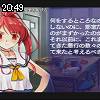 20時45分 ごろ