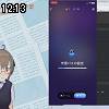 12時10分 ごろ