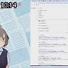 13時10分 ごろ
