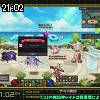 21時00分 ごろ
