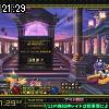 21時25分 ごろ