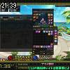 21時35分 ごろ
