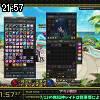 21時55分 ごろ