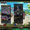 22時50分 ごろ