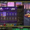 23時45分 ごろ