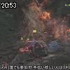 20時50分 ごろ