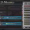 21時55分 ごろ