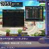 20時55分 ごろ
