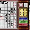 18時40分 ごろ