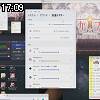 17時05分 ごろ