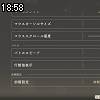 18時55分 ごろ