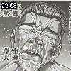 22時05分 ごろ