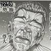 22時55分 ごろ