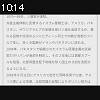 10時10分 ごろ