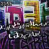 23時55分 ごろ