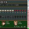 03時15分 ごろ