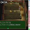 04時00分 ごろ